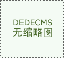  环绕《中华人平易近国食物平安法》《收