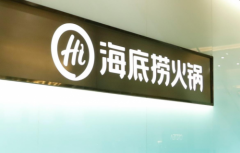 <b>平安‘童’行”从题科</b>