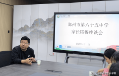 将连系家长看法进一步优化食谱