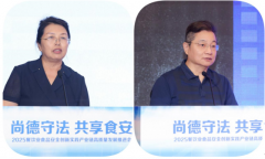 帮力老年人健康