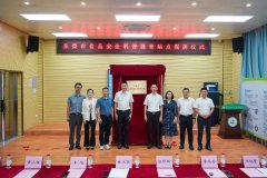 梁仲辉引见了石排镇食物安做相关环境